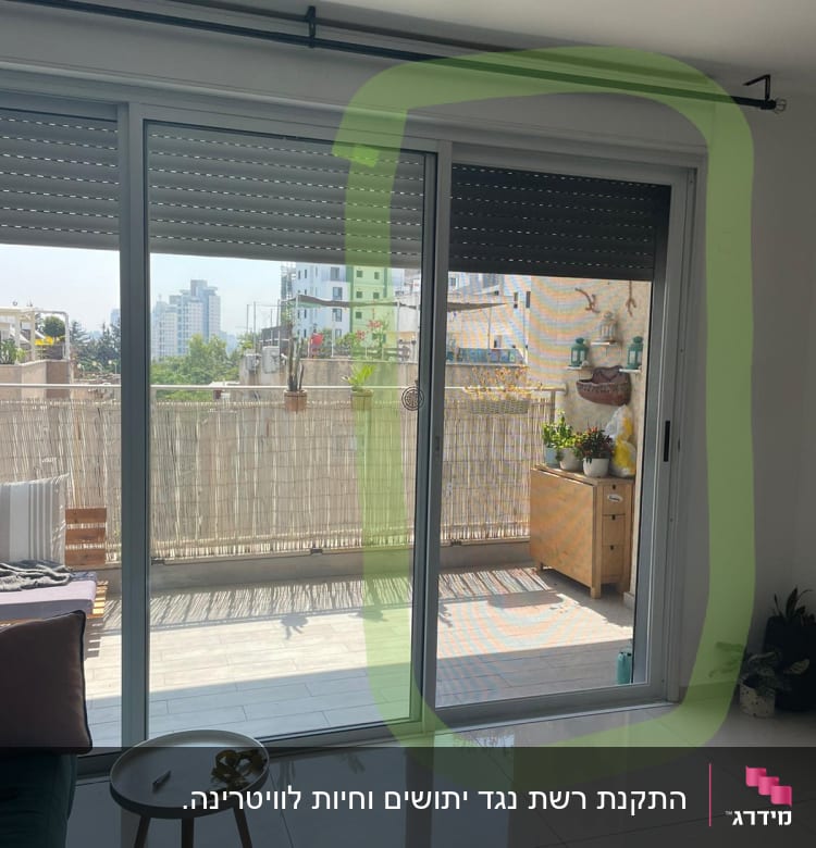דלת הזזה מאלומיניום עם תריסים סגורים
